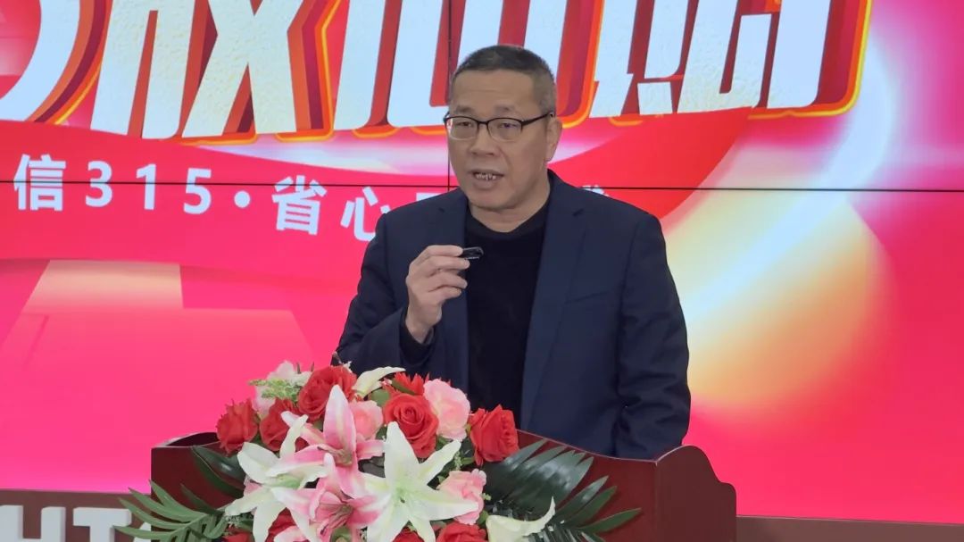 奮戰(zhàn)開(kāi)門紅！強(qiáng)輝315精工好物節(jié)放心購(gòu)圓滿落幕(圖3)