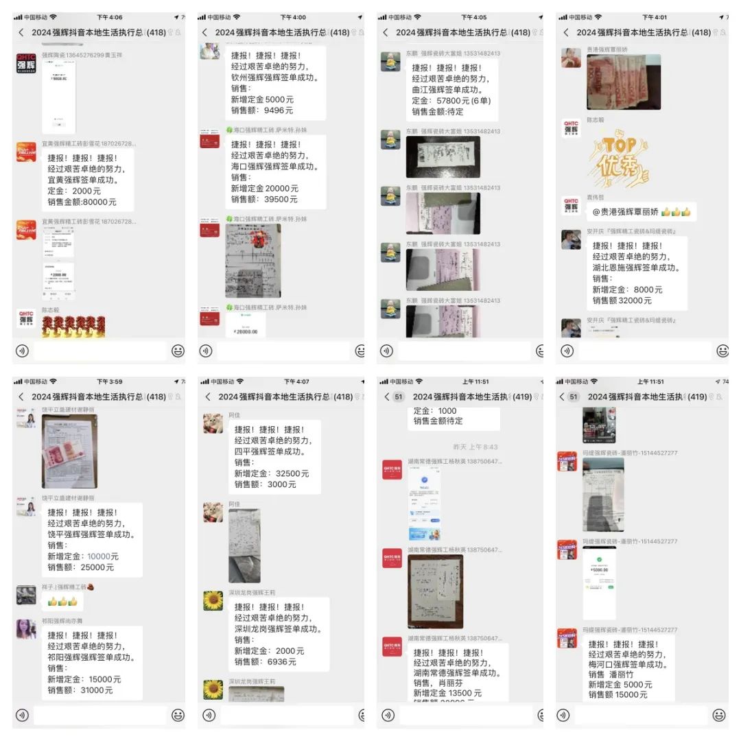 奮戰(zhàn)開(kāi)門紅！強(qiáng)輝315精工好物節(jié)放心購(gòu)圓滿落幕(圖7)
