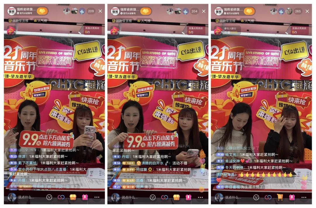 奮戰(zhàn)開(kāi)門紅！強(qiáng)輝315精工好物節(jié)放心購(gòu)圓滿落幕(圖9)