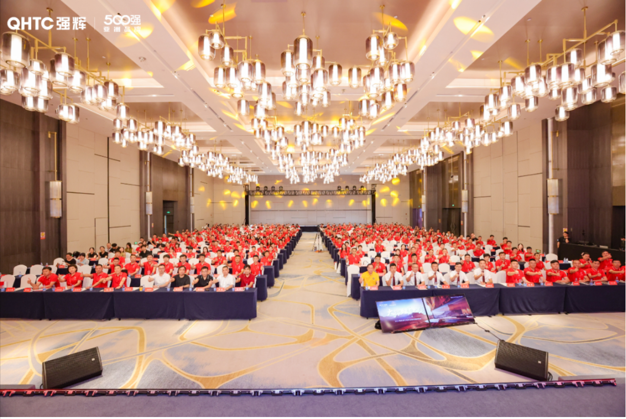 大地·大師·大宅 | 2024強(qiáng)輝精工瓷磚全國經(jīng)銷商峰會圓滿舉辦！