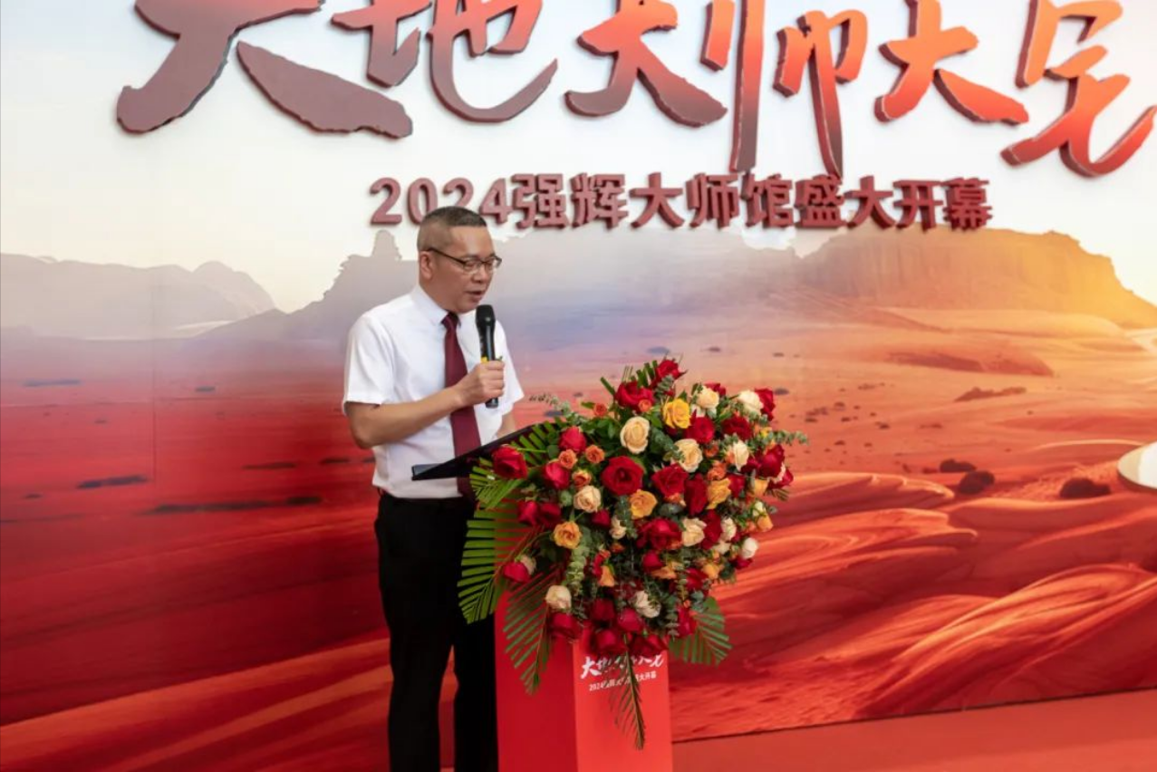 大地·大師·大宅 | 2024強(qiáng)輝精工瓷磚大師館盛大開幕！