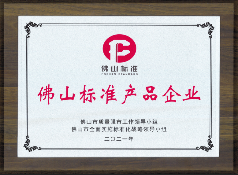 強(qiáng)輝，用實(shí)力詮釋何謂匠心！(圖2)