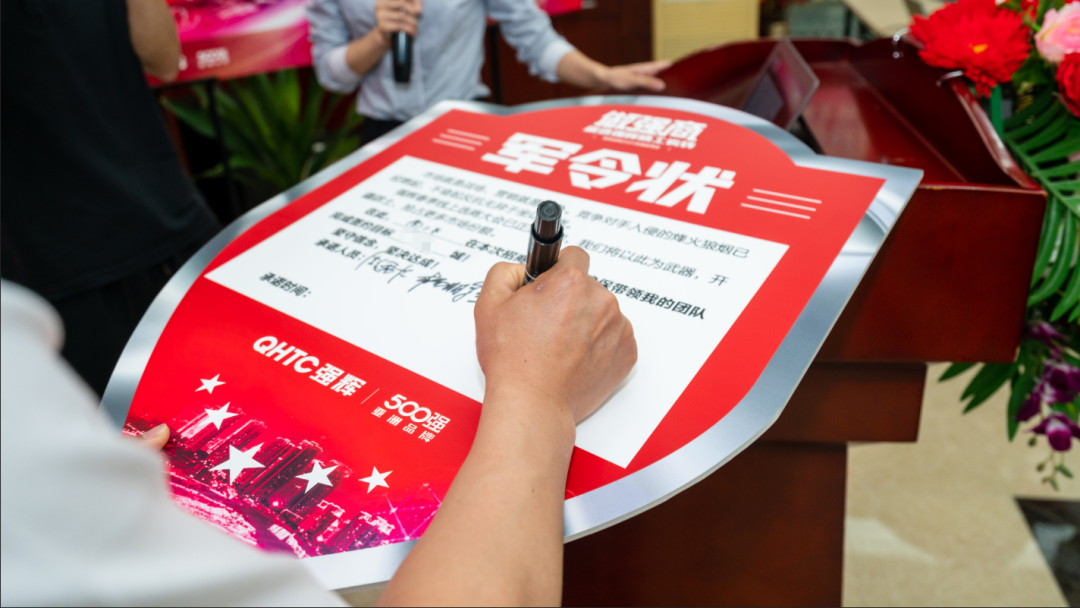 做強商·選強輝 | 強輝品牌2022全國招商強勢開啟！(圖9)