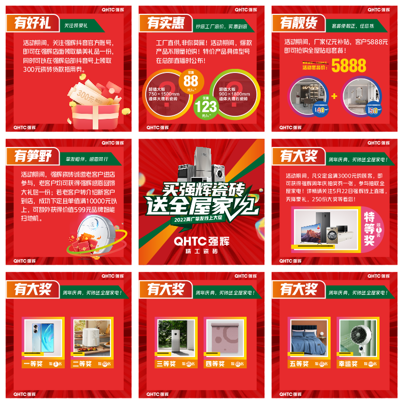 13天簽單破千萬，到底是什么福利讓摯友們爭相下單？