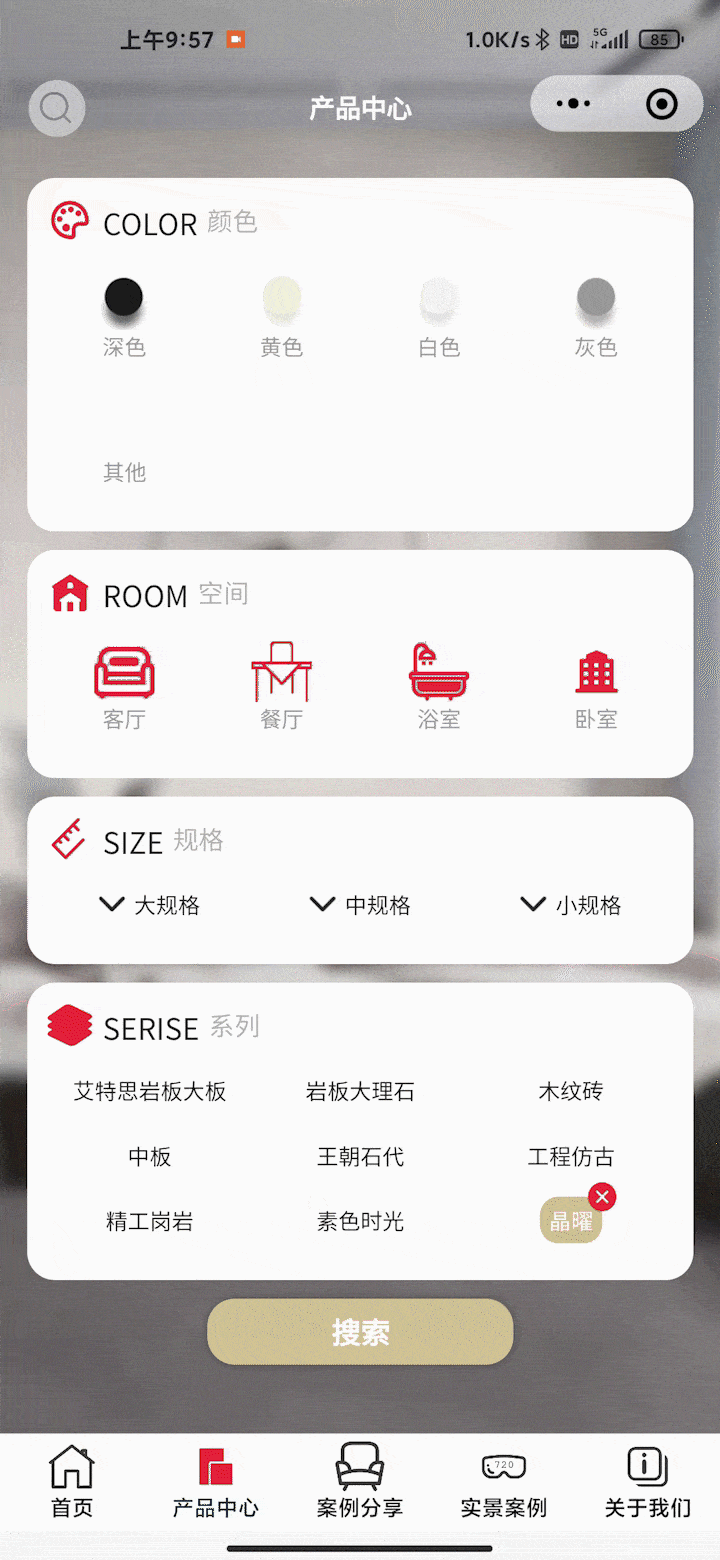 快來關注！強輝小程序正式上線了(圖4)