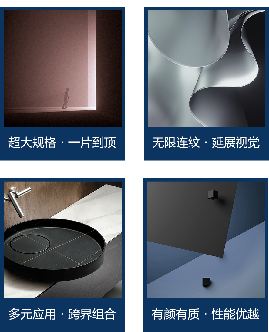 【新品】奢華定制，1600x3200mm成就大宅風(fēng)范！(圖7)