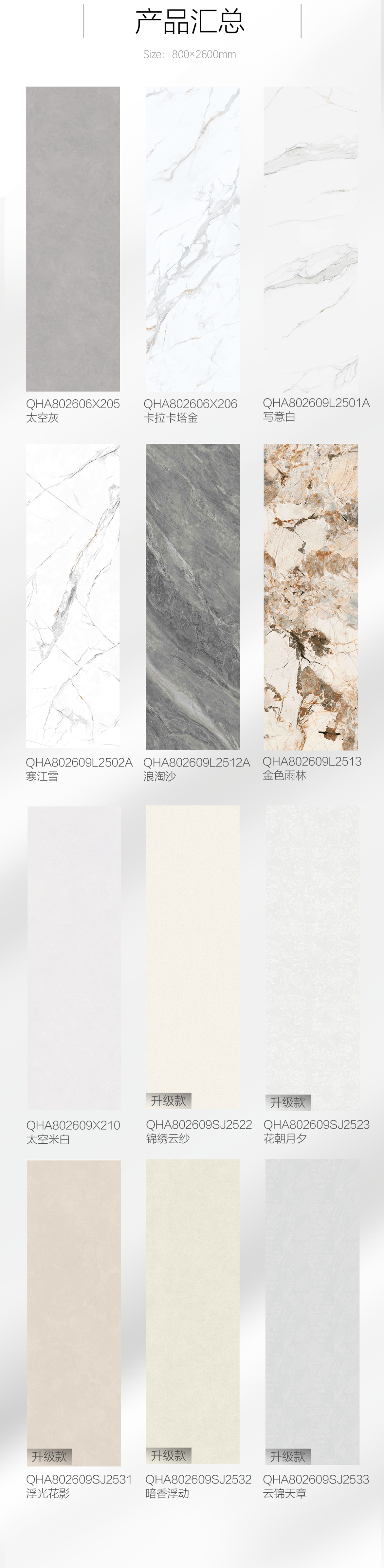 新品發布預告 | 美，跨越時光，與您見證！(圖12)