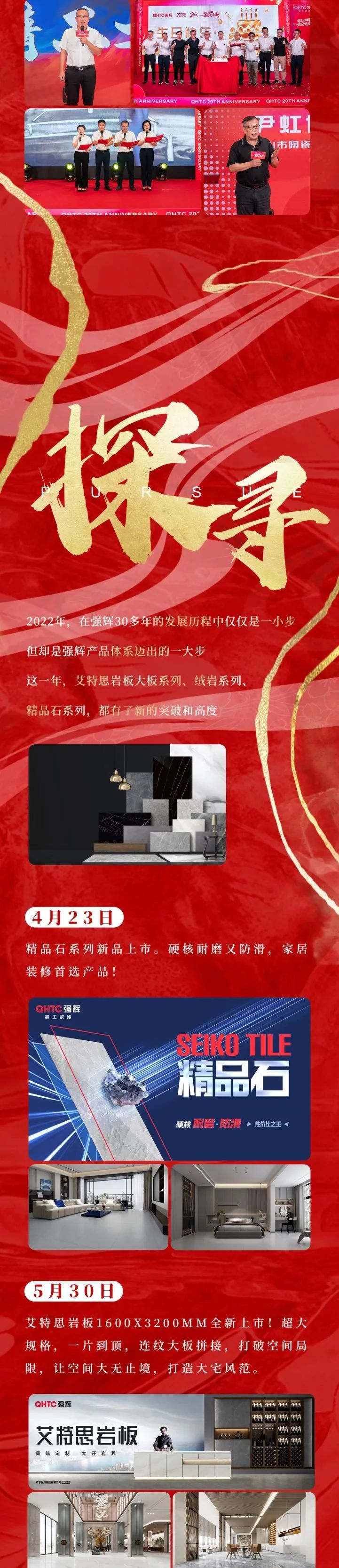 這里有一份強(qiáng)輝2022年度成績單，請(qǐng)查收~(圖3)
