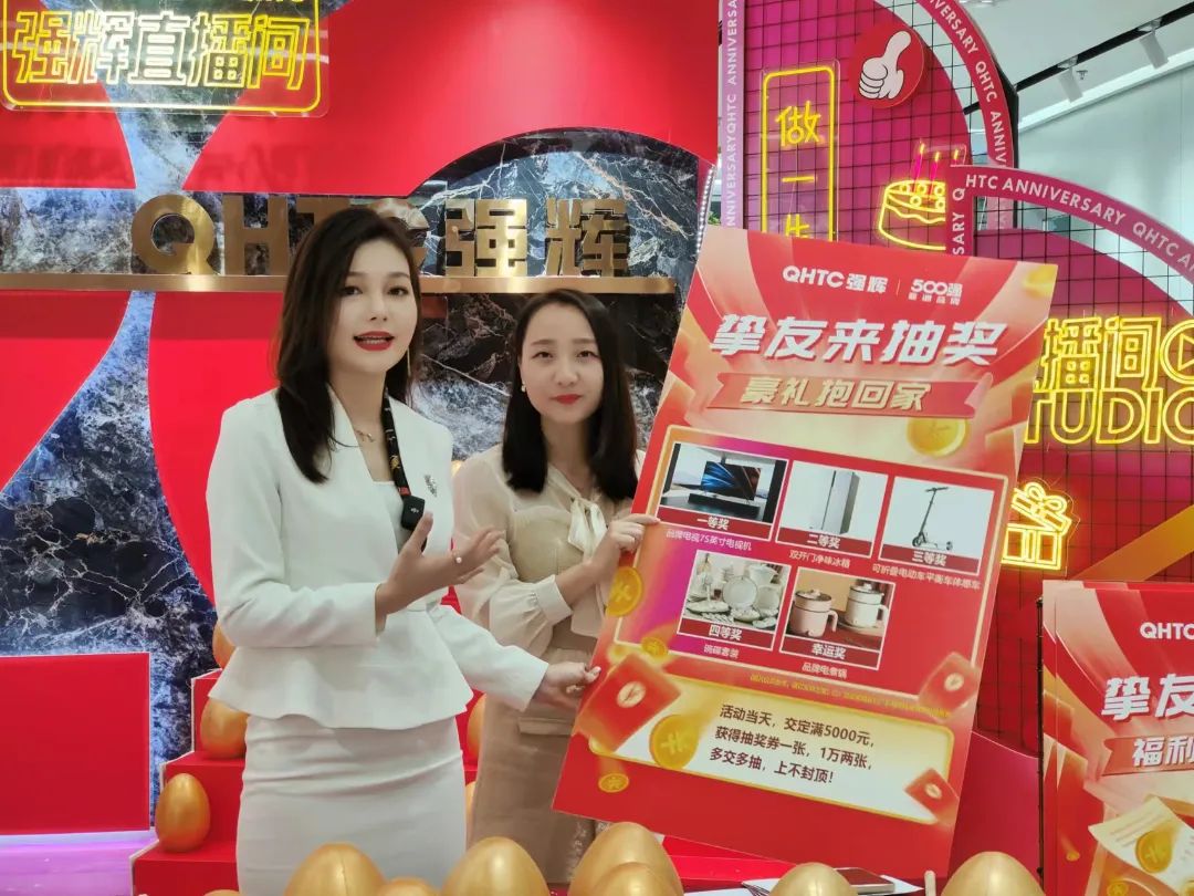聽說，昨天下午強輝直播間嗨爆了？(圖2)