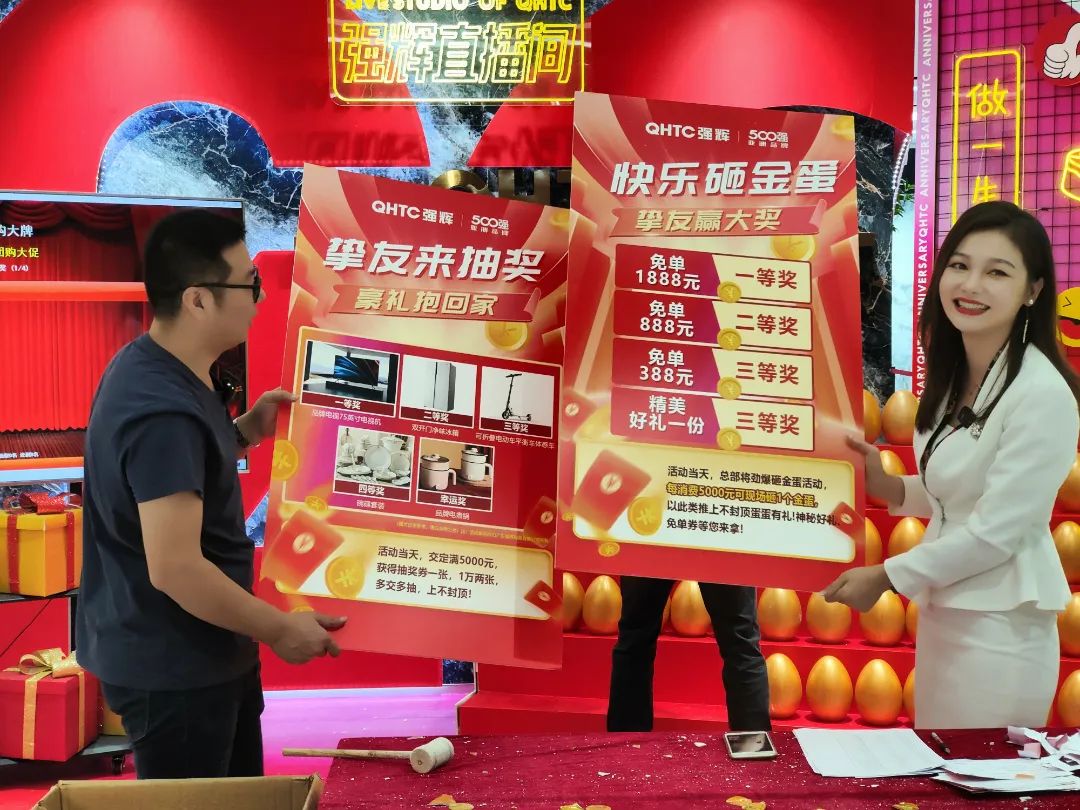 聽說，昨天下午強輝直播間嗨爆了？(圖9)