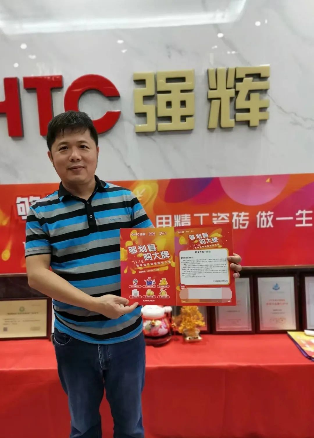 聽說，昨天下午強輝直播間嗨爆了？(圖13)