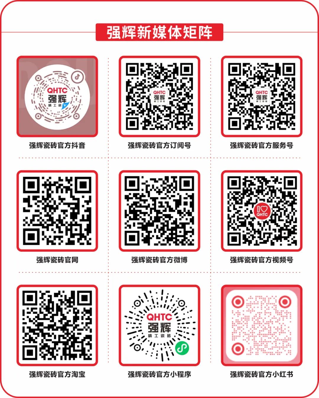 強輝2024新品質(zhì)感·原生石系列 | 多元設計，驚艷視覺(圖14)