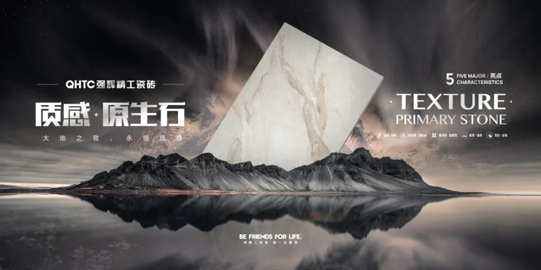 質感?原生石系列 | 1200×1800mm密縫連紋，開創無限世界(圖7)
