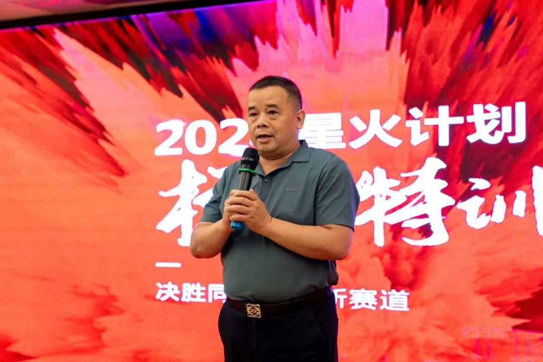 持續(xù)賦能！強(qiáng)輝2024星火計(jì)劃標(biāo)桿特訓(xùn)營(yíng)圓滿(mǎn)收官(圖2)