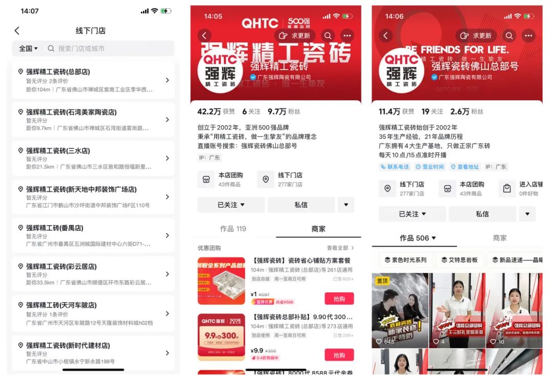 持續(xù)賦能！強(qiáng)輝2024星火計(jì)劃標(biāo)桿特訓(xùn)營(yíng)圓滿(mǎn)收官(圖16)