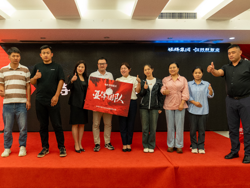 持續(xù)賦能！強(qiáng)輝2024星火計(jì)劃標(biāo)桿特訓(xùn)營(yíng)圓滿(mǎn)收官(圖18)