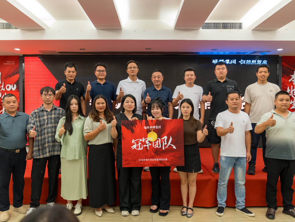 持續(xù)賦能！強(qiáng)輝2024星火計(jì)劃標(biāo)桿特訓(xùn)營(yíng)圓滿(mǎn)收官(圖17)