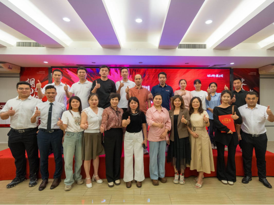 持續(xù)賦能！強(qiáng)輝2024星火計(jì)劃標(biāo)桿特訓(xùn)營(yíng)圓滿(mǎn)收官(圖20)