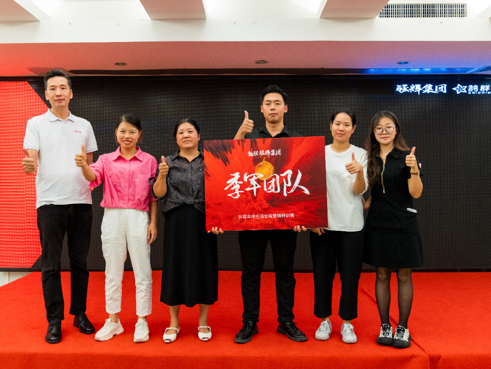 持續(xù)賦能！強(qiáng)輝2024星火計(jì)劃標(biāo)桿特訓(xùn)營(yíng)圓滿(mǎn)收官(圖19)