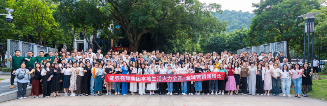 持續(xù)賦能！強(qiáng)輝2024星火計(jì)劃標(biāo)桿特訓(xùn)營(yíng)圓滿(mǎn)收官(圖22)