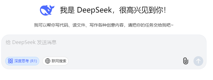 DeepSeek，你可太懂強輝精工瓷磚了！