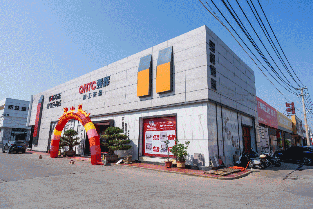 終端風采 | 強輝晉江旗艦店，品味質感大師館，打卡美學新坐標